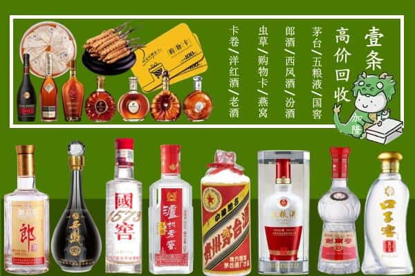 迪庆跃国烟酒经营部